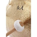 Gong Thomann Wind Gong 55 cm 22