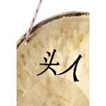 Gong Thomann Wind Gong 40 cm 16